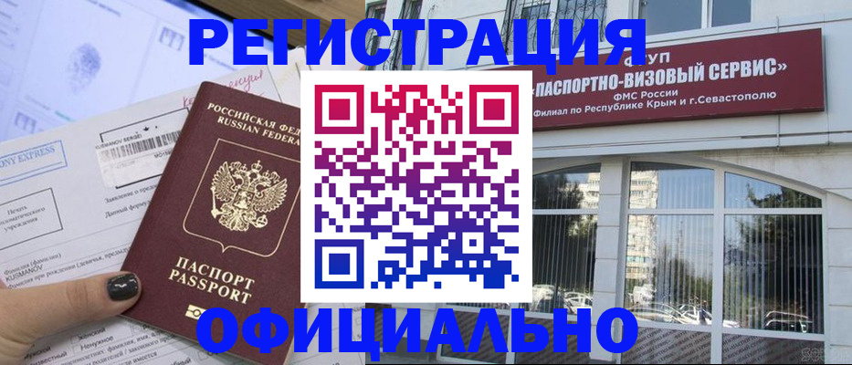 прописка поиск в Узловой