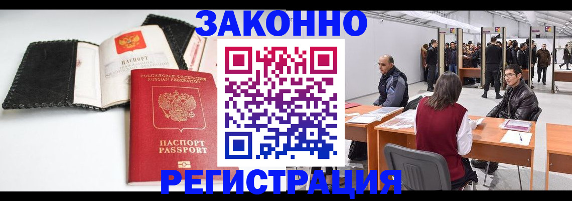 регистрация для школы в Узловой